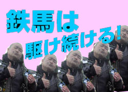 mbhcc_d6_ac
