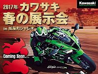 kamitacyo2